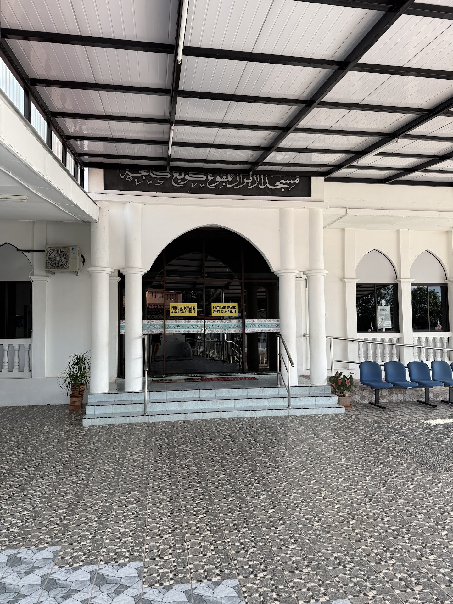 Gambar Masjid Al-Abrar
