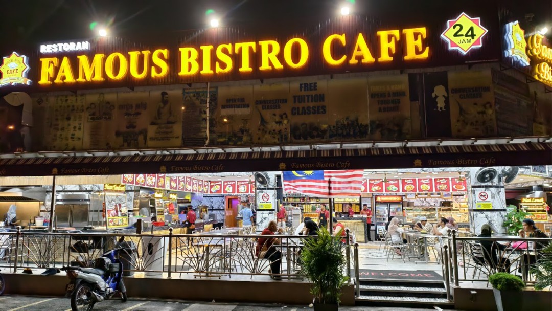 Gambar utama Restoran AR Rauf Bistro