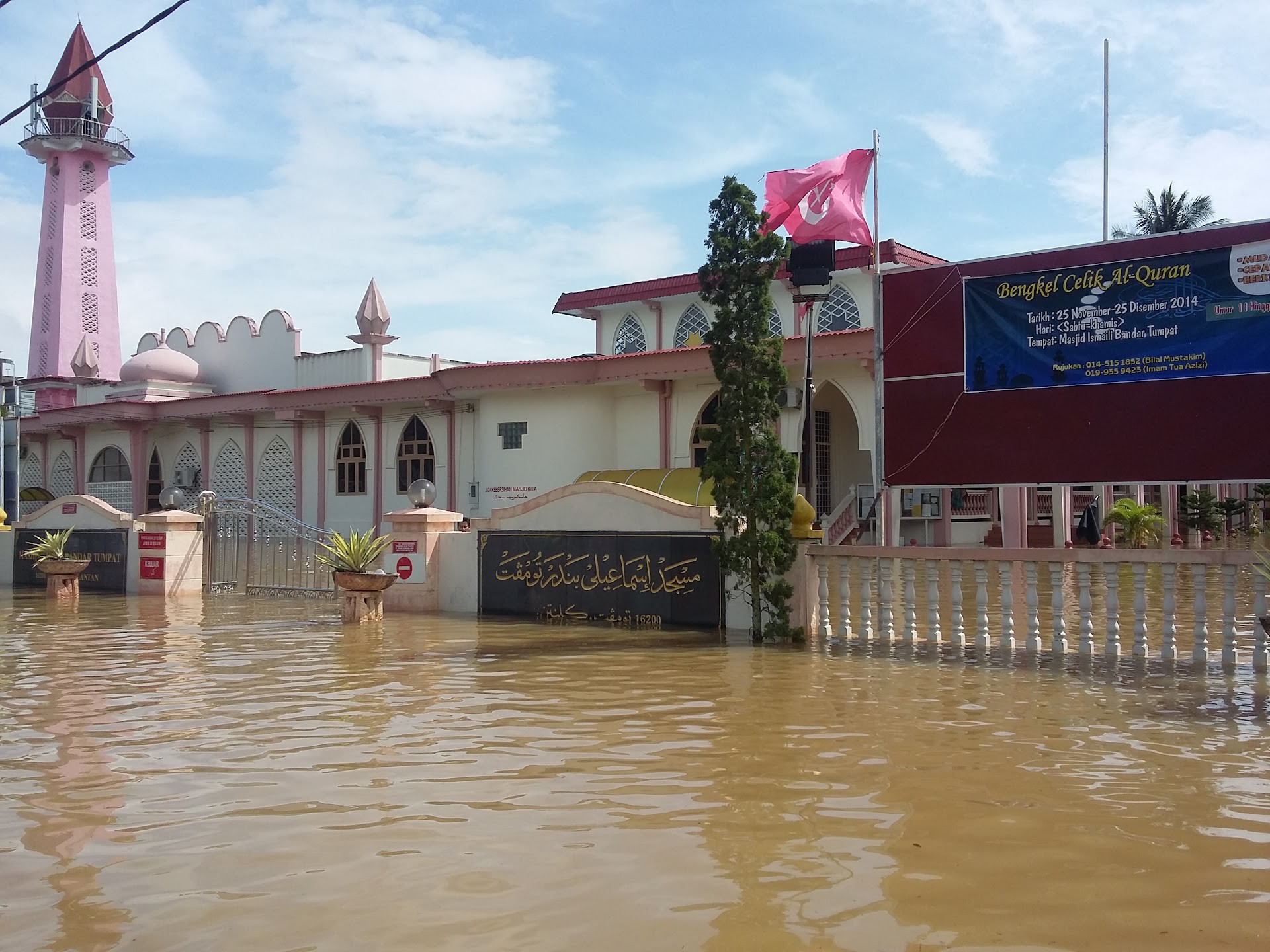 Gambar Masjid Jamek Ismaili Jajahan Tumpat