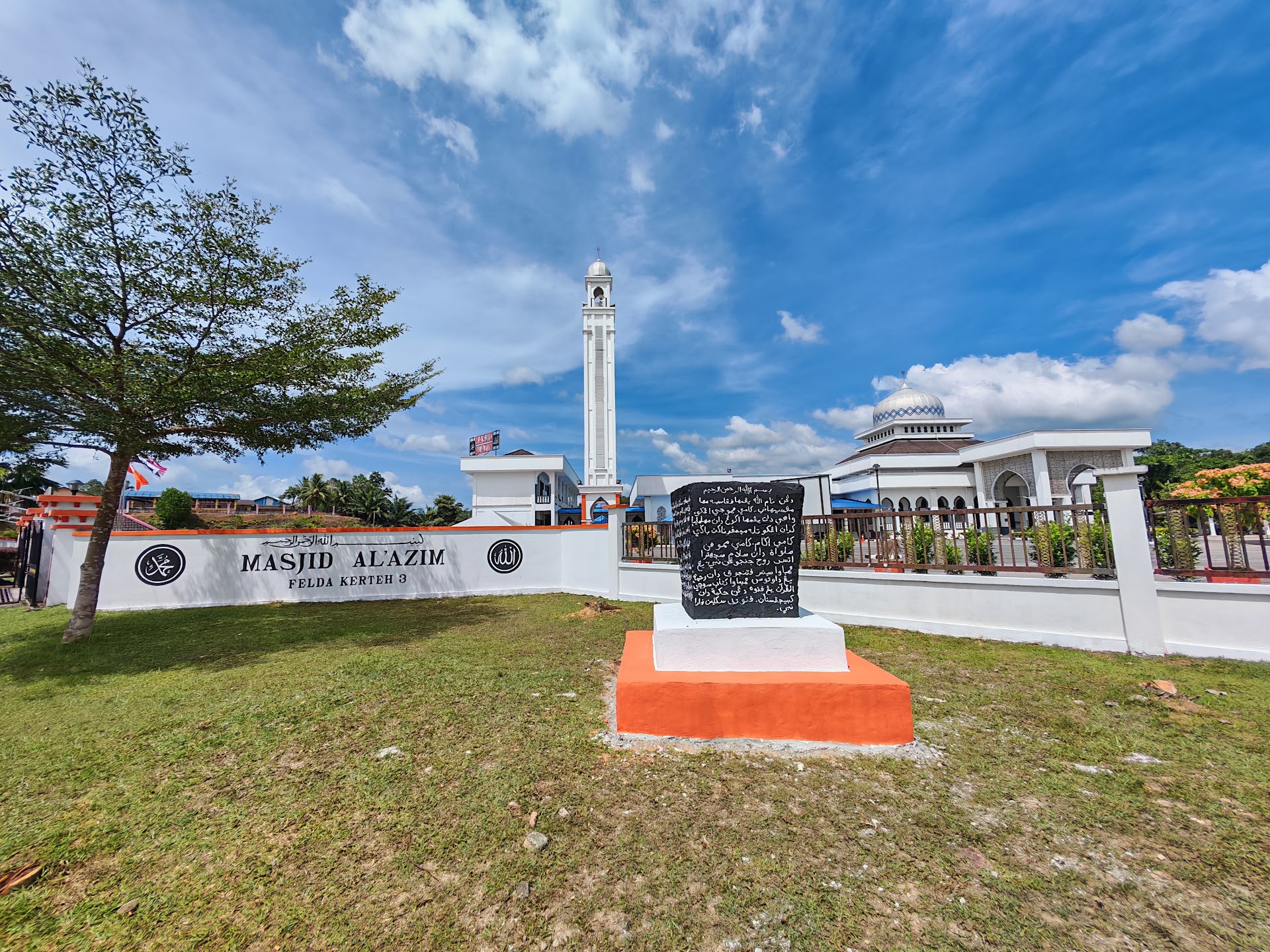 Gambar Masjid FELDA Kerteh 3
