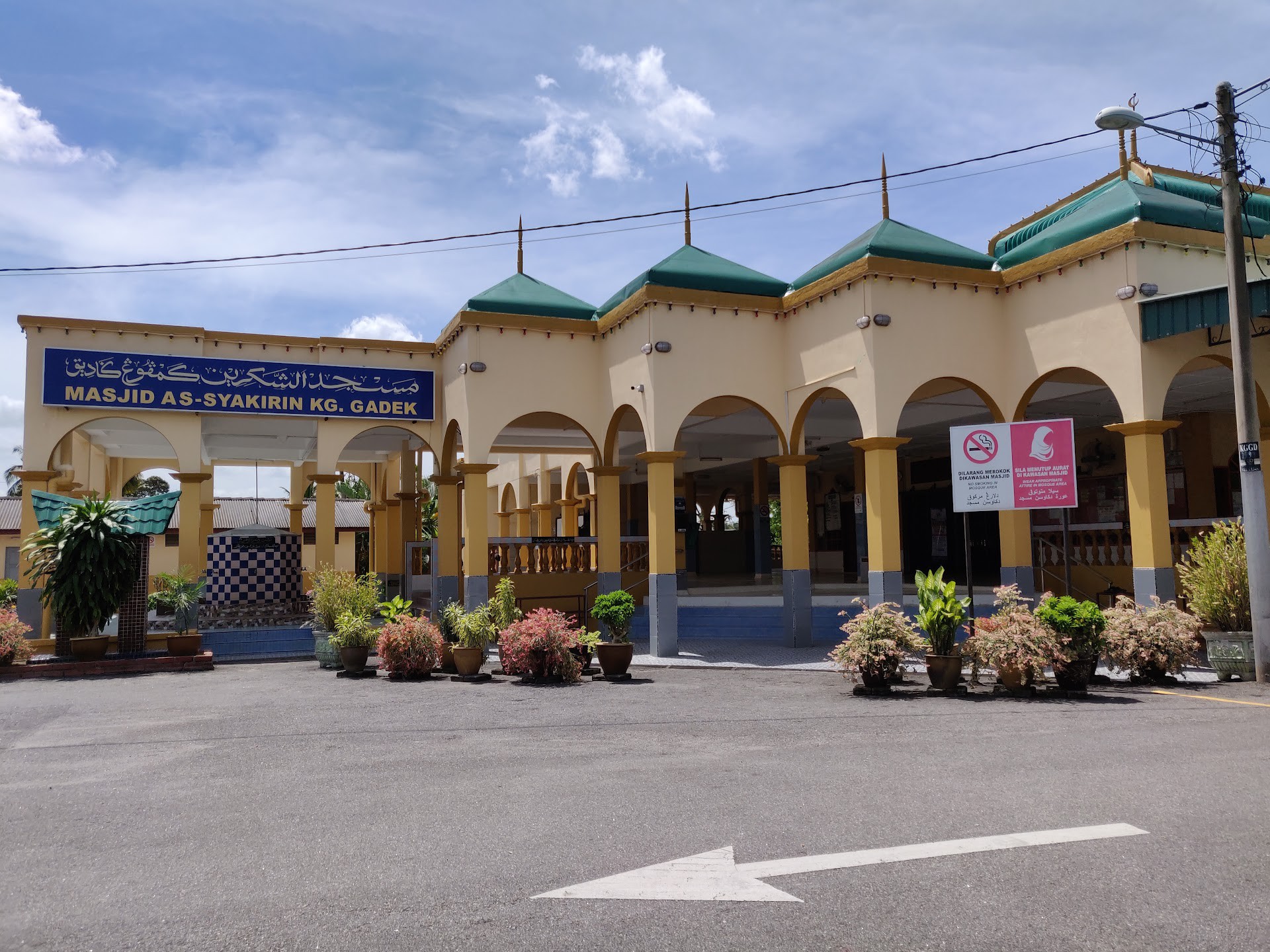 Gambar Masjid As-Syakirin Gadek