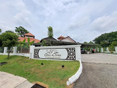Gambar Surau Al-Iman