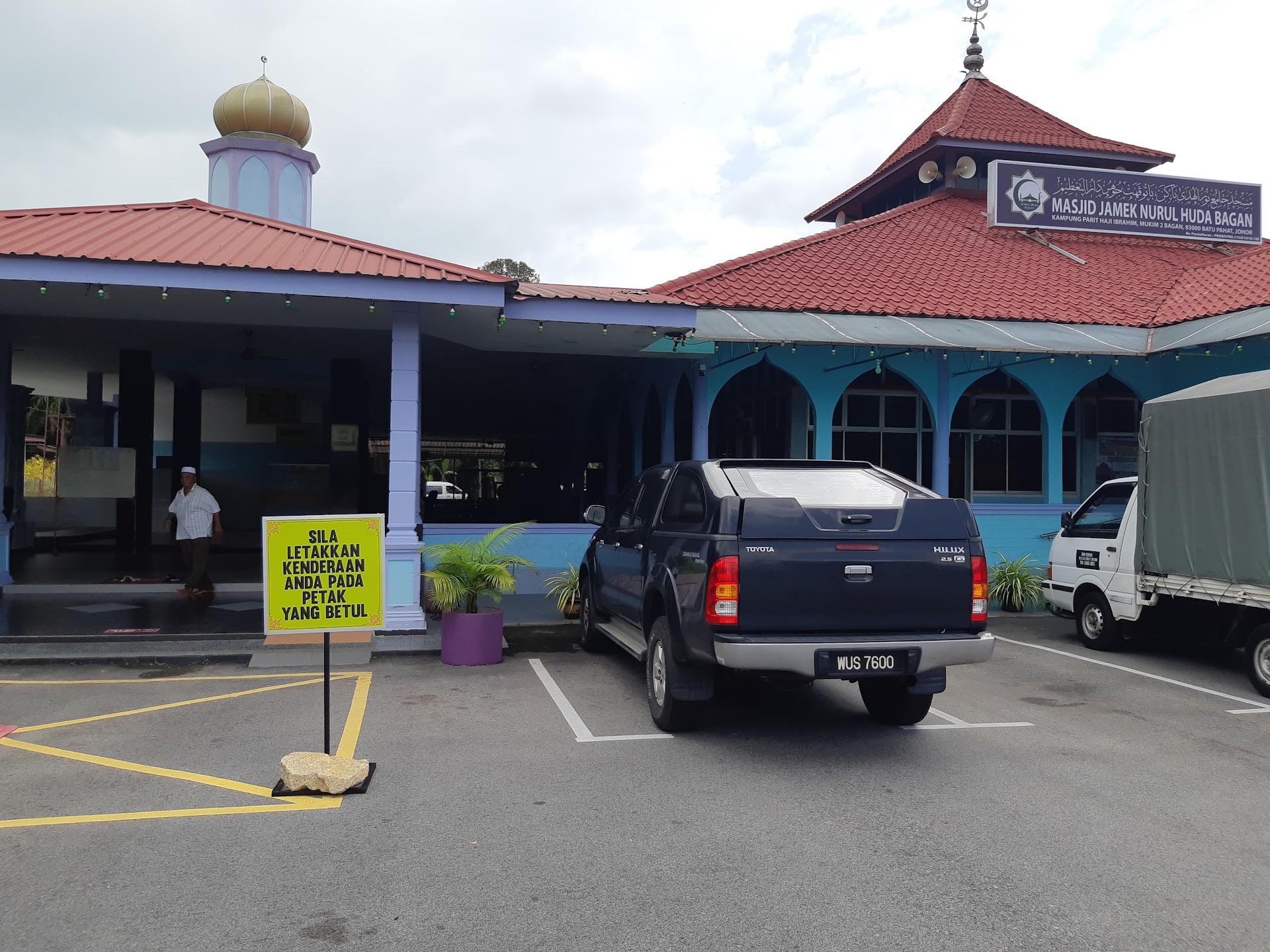 Gambar Masjid Nurul Huda