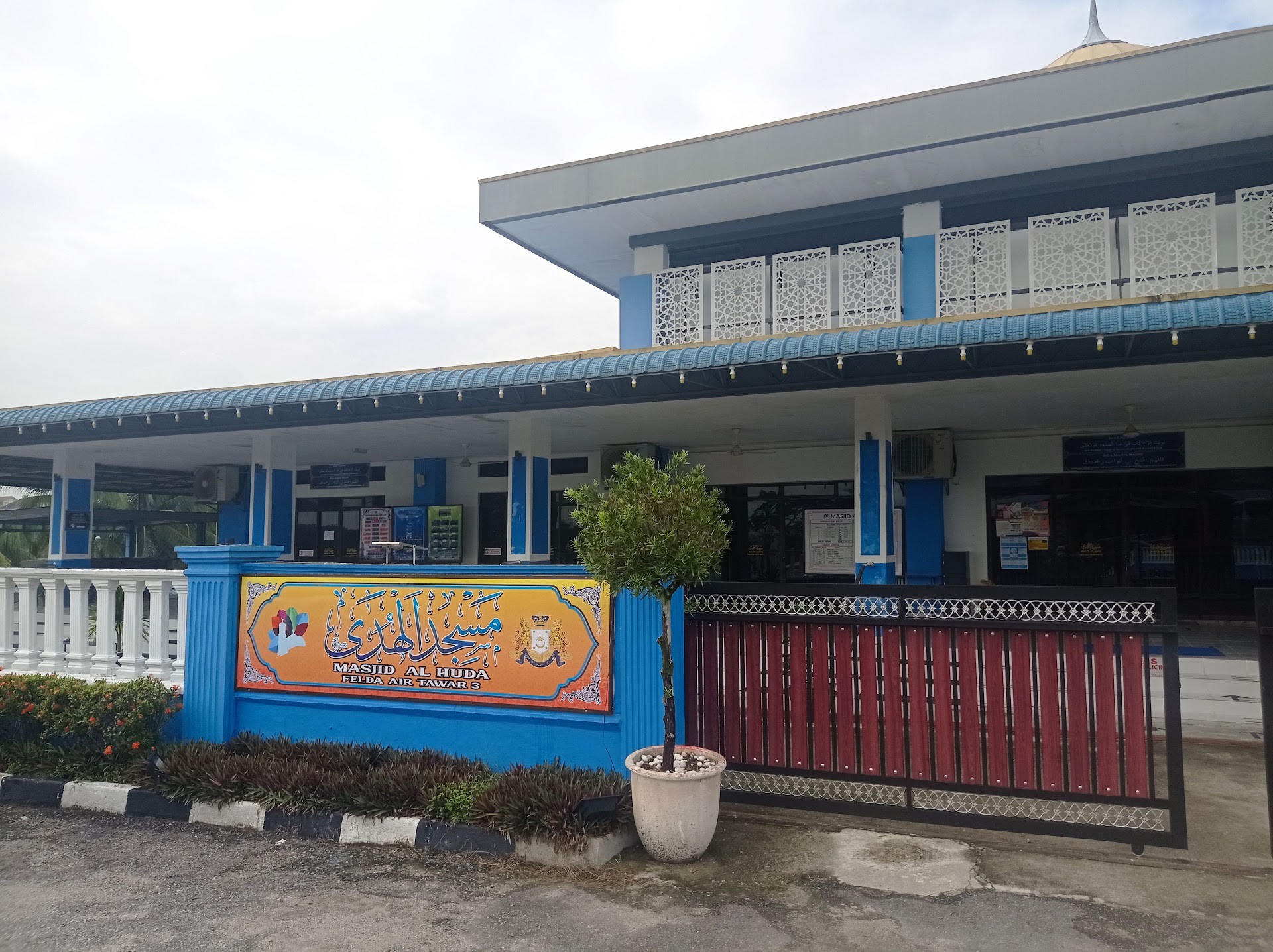 Gambar Masjid Al-Huda Felda Air Tawar 3