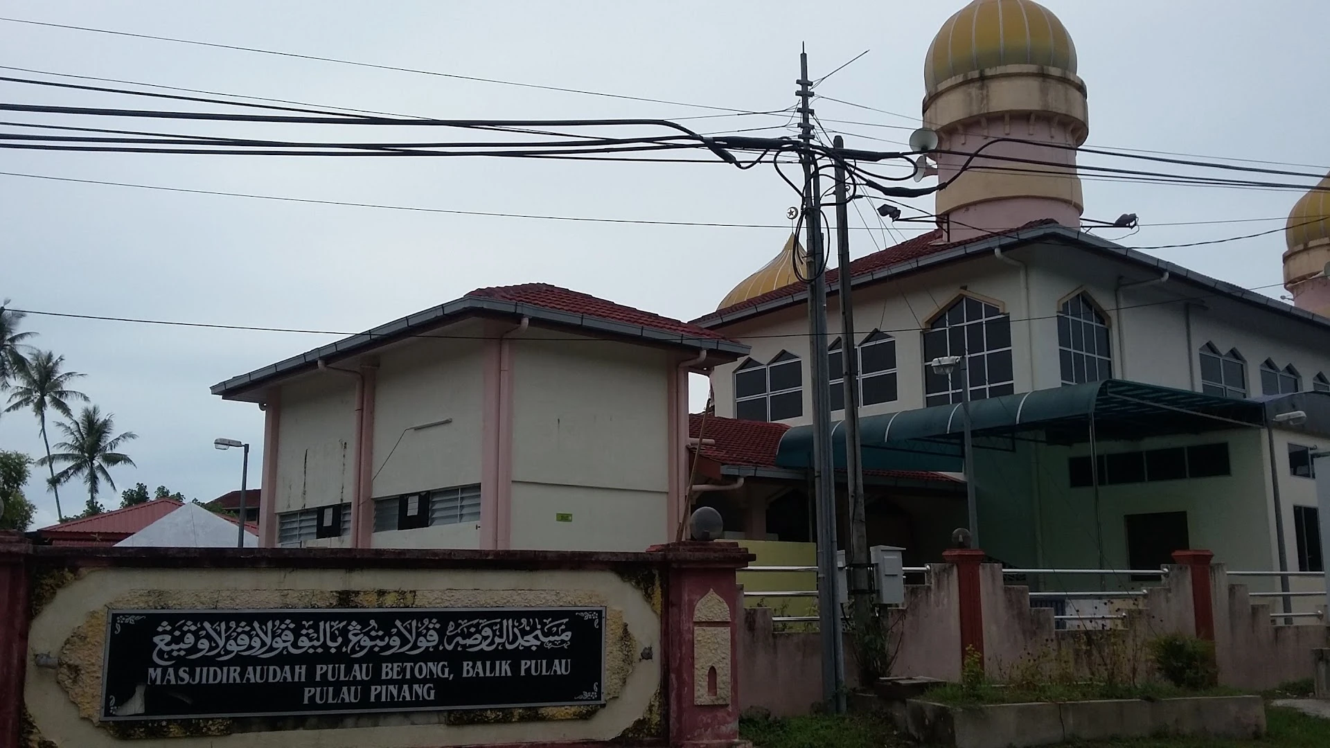 Gambar Masjid Ar Raudhoh Pulau Betong