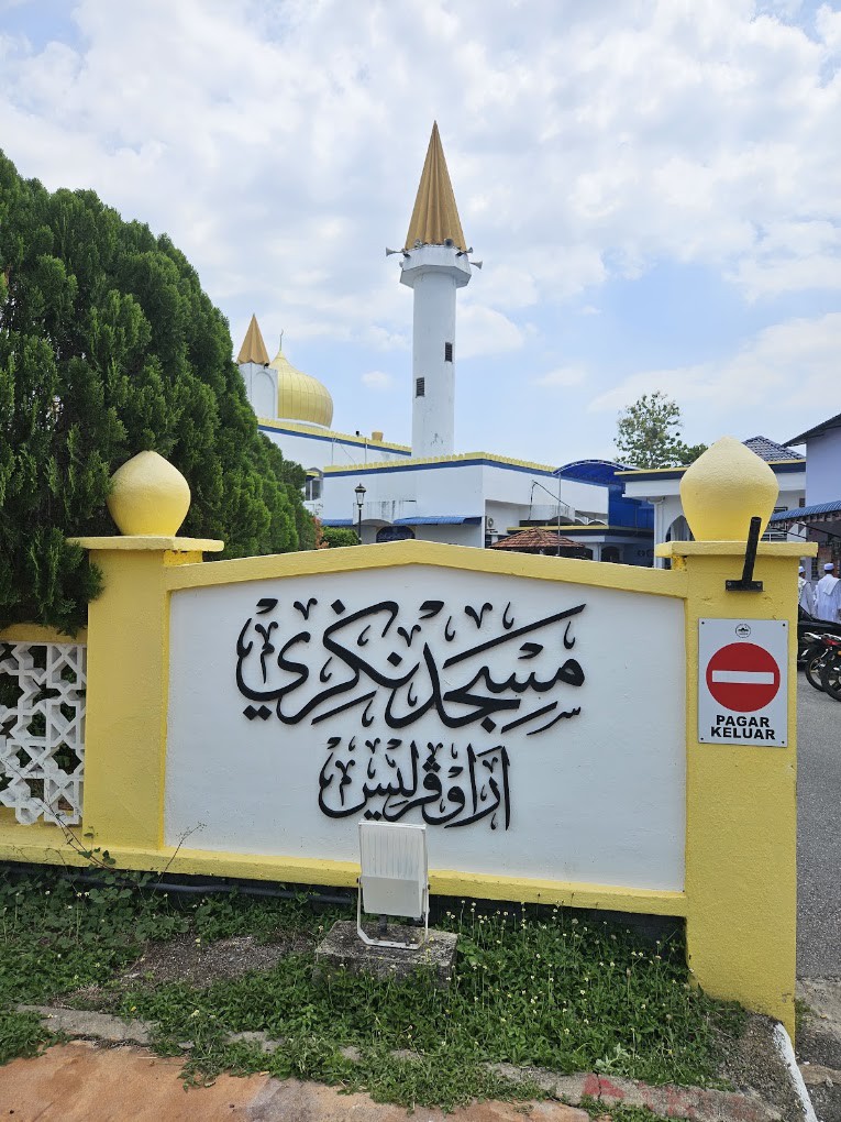 Gambar utama Masjid Negeri Arau