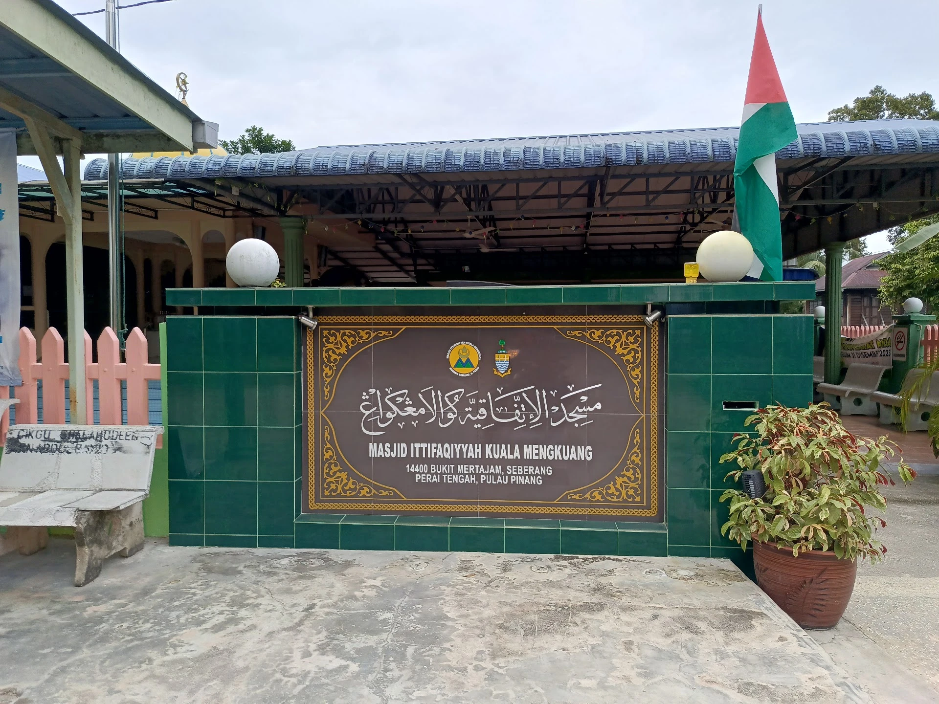Gambar Masjid Kuala Mengkuang