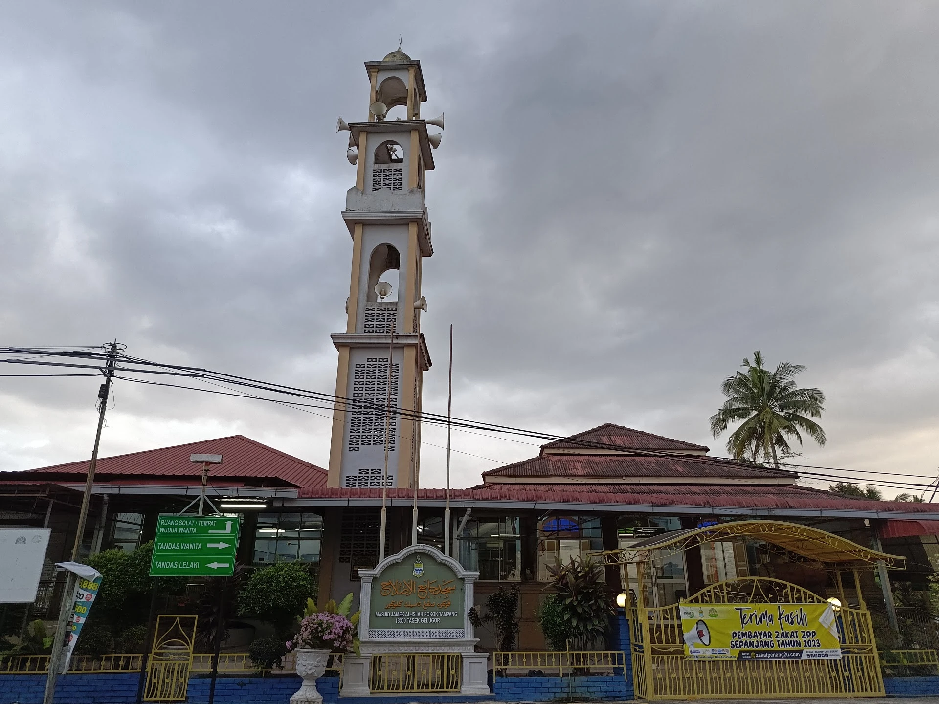 Gambar Masjid Al Islah Pokok Tampang