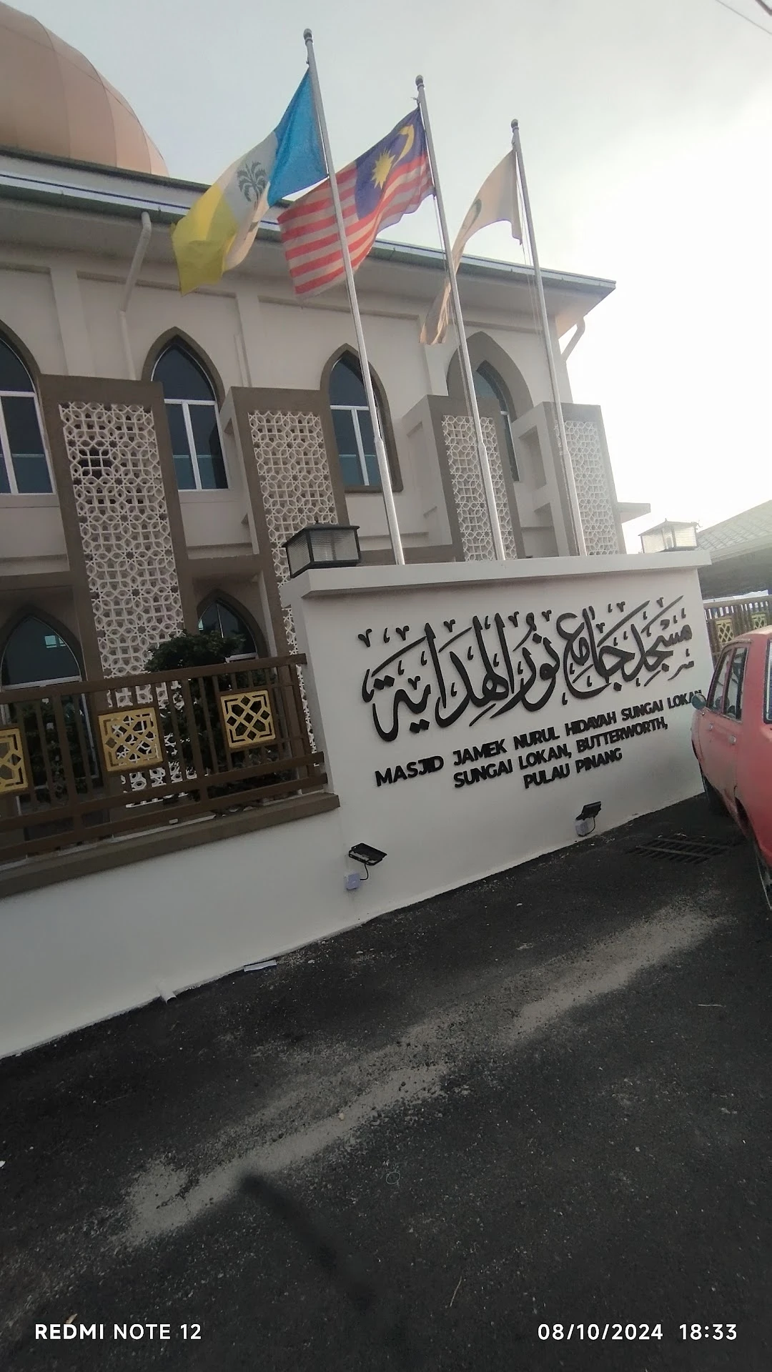 Gambar Masjid Nurul Hidayah Sungai Lokan