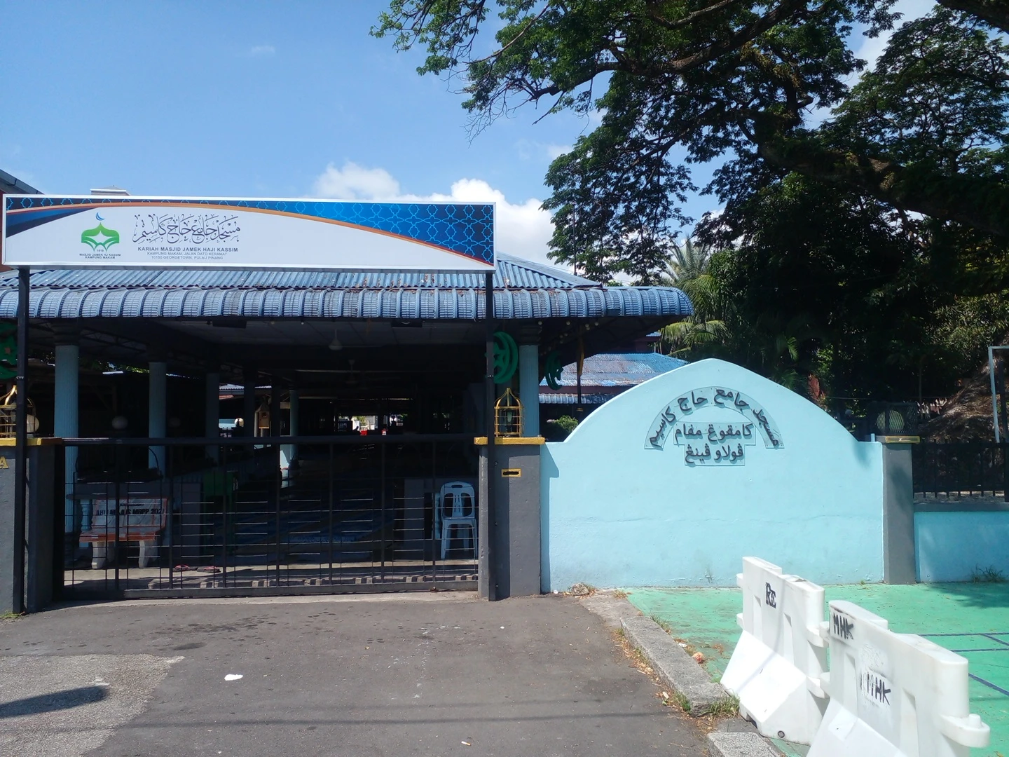Gambar Masjid Jamek Haji Kassim
