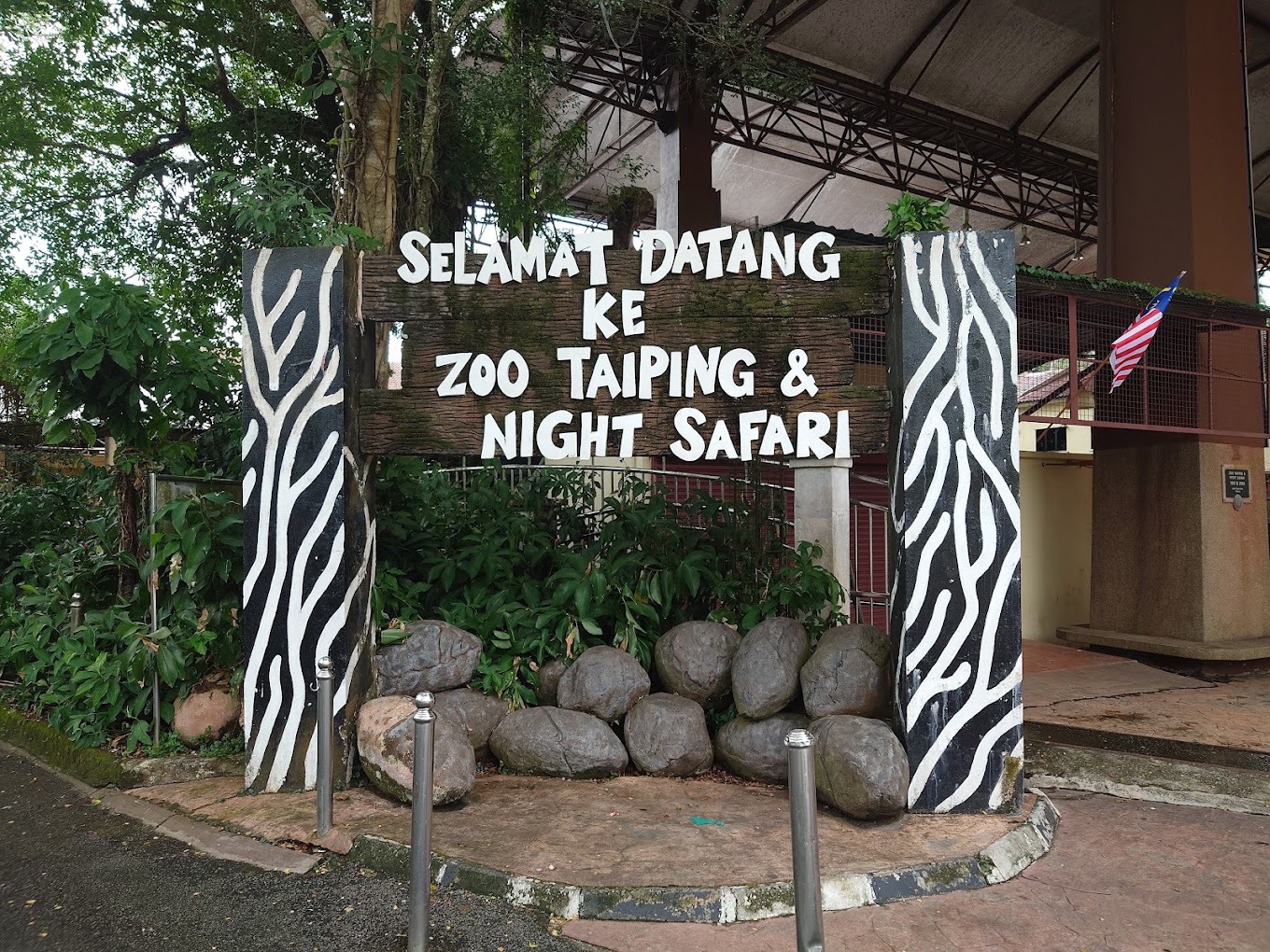 Gambar Zoo Taiping & Night Safari