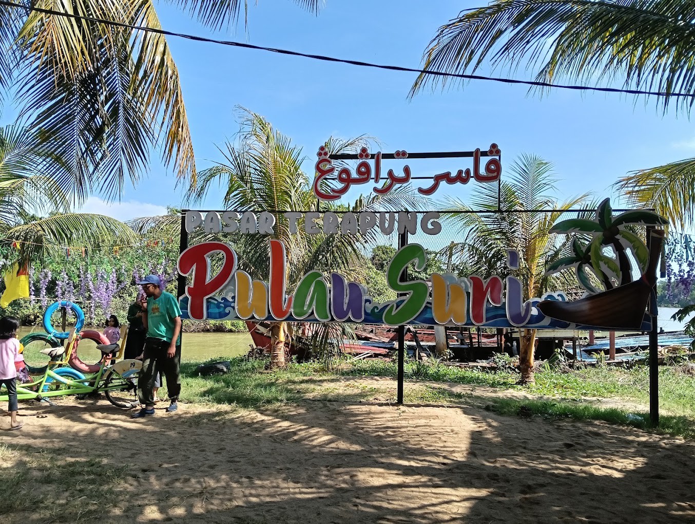 Gambar utama Pasar Terapung Pantai Suri