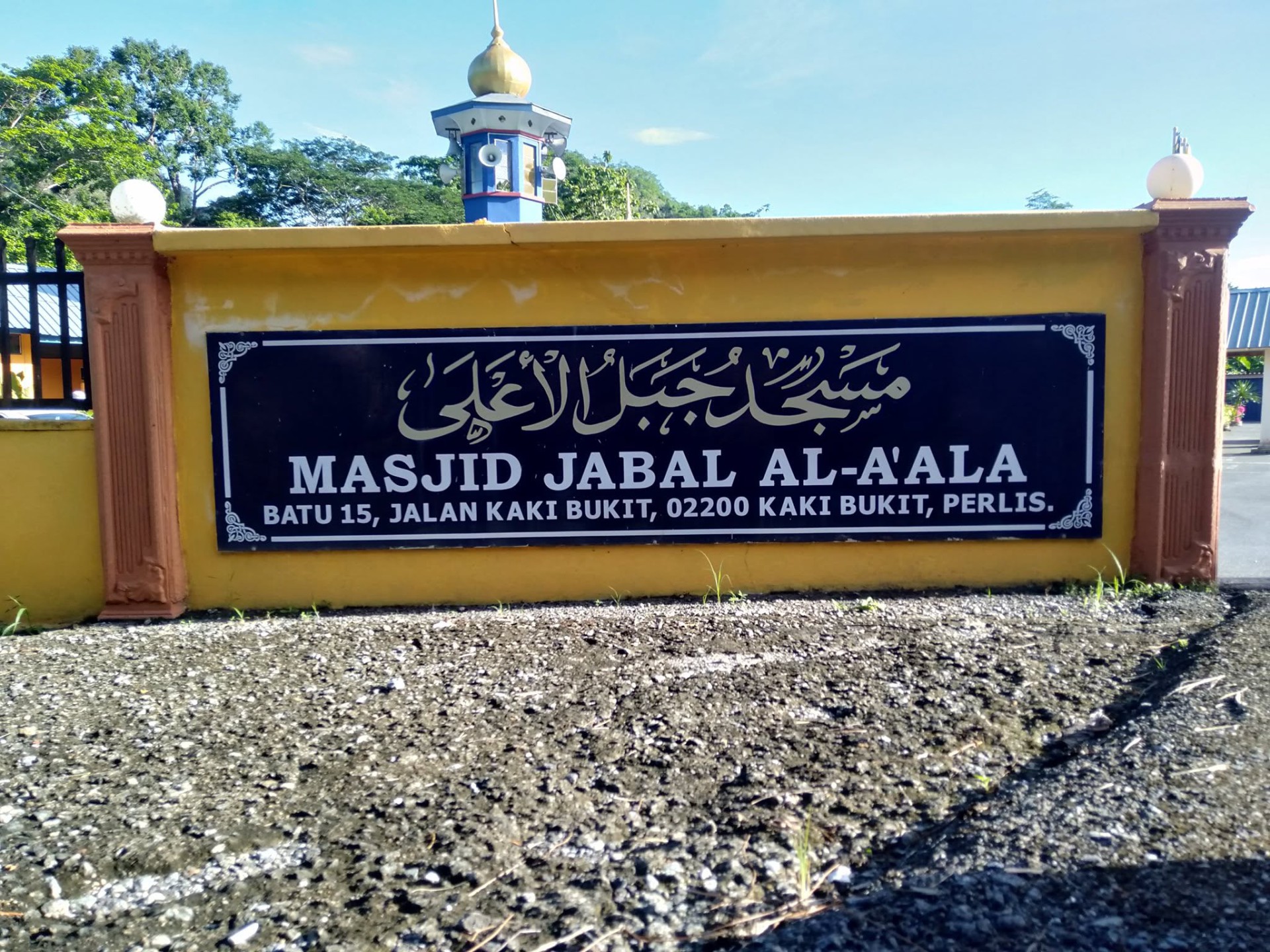 Gambar utama Masjid Jabal Al-A'la