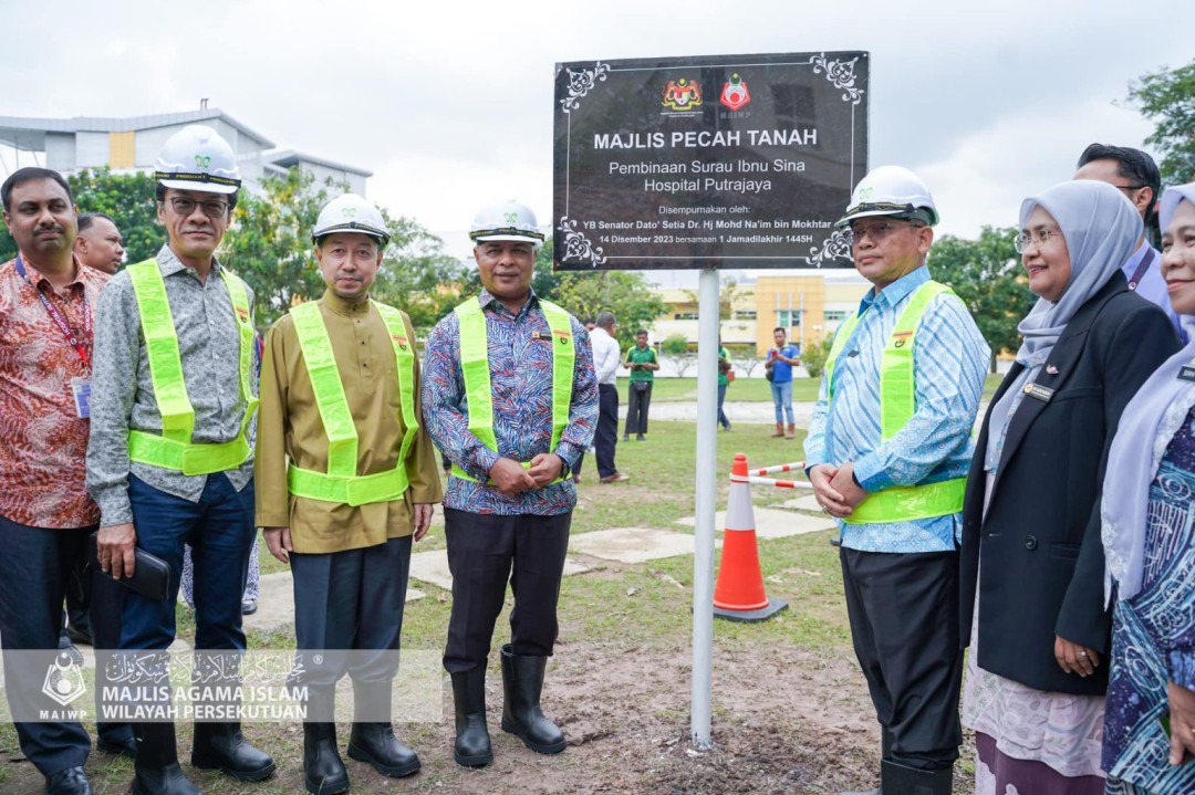 Gambar utama Surau Ibnu Sina Hospital Putrajaya