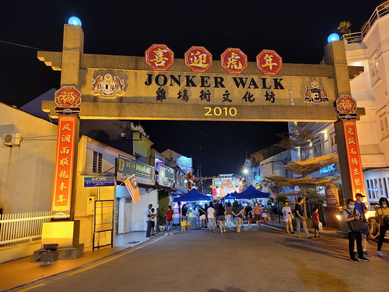 Gambar Jonker Walk