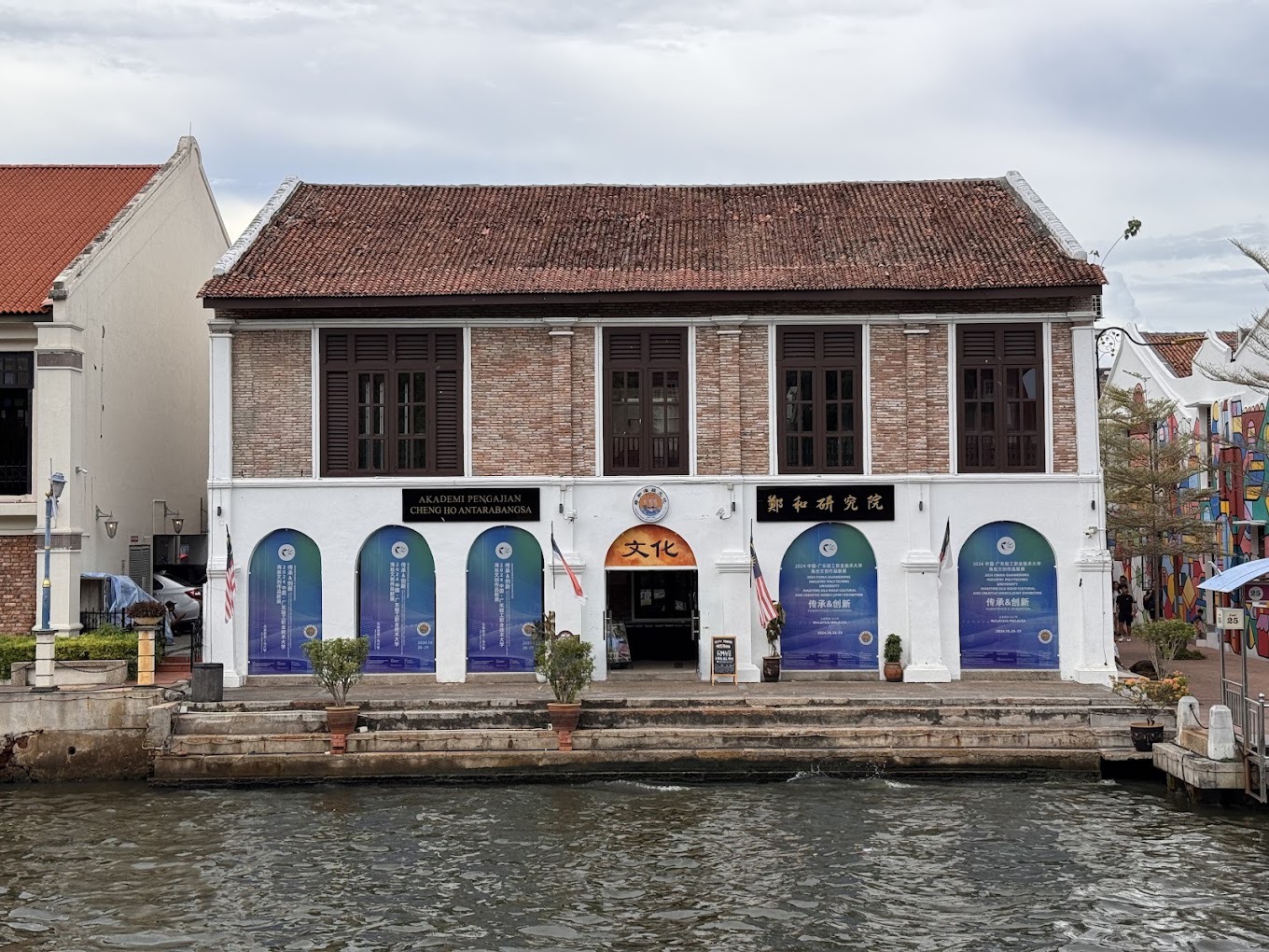 Gambar Muzium Cheng Ho