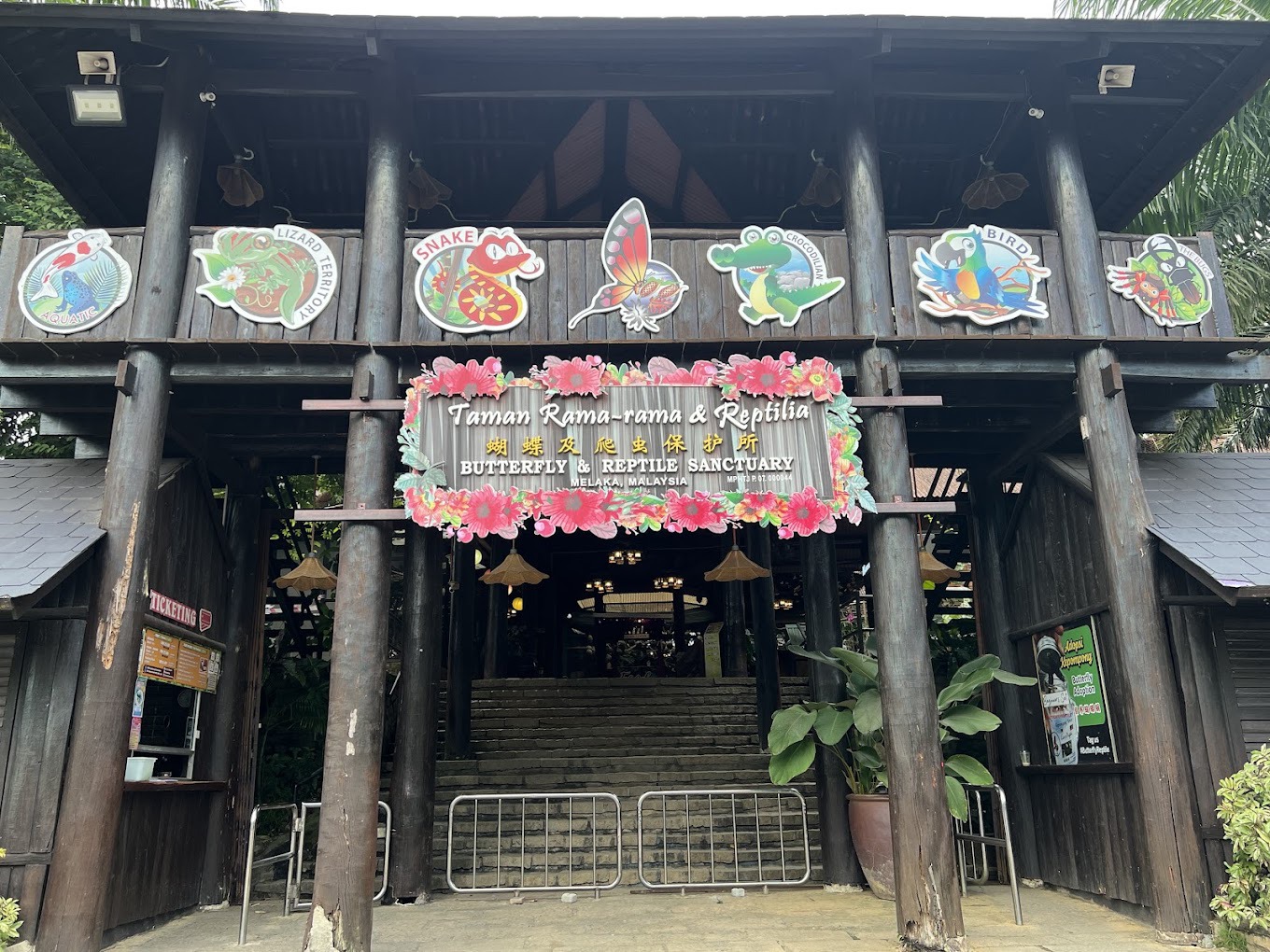 Gambar Taman Rama-Rama & Reptilia Melaka