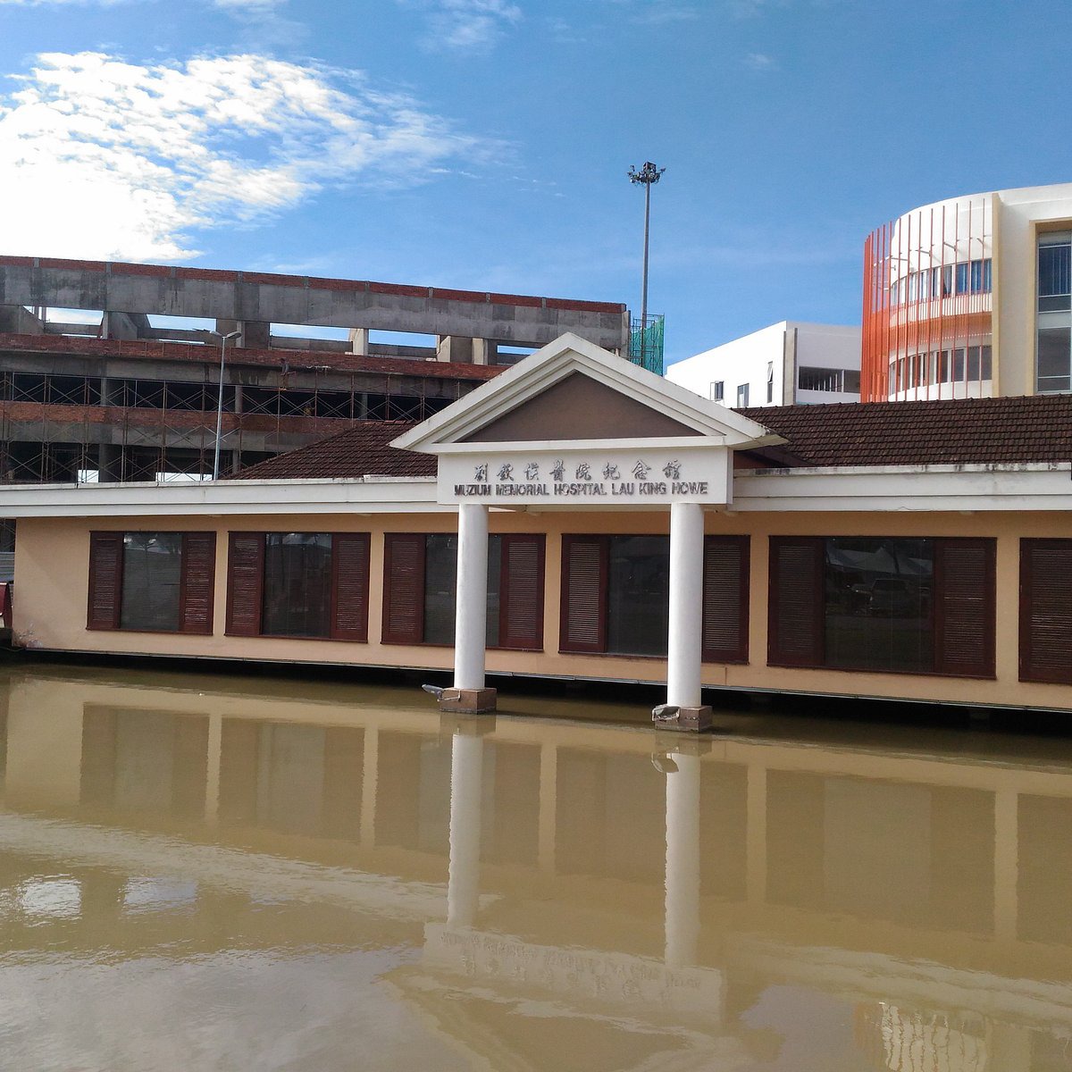 Gambar Lau King Howe Hospital Memorial Museum