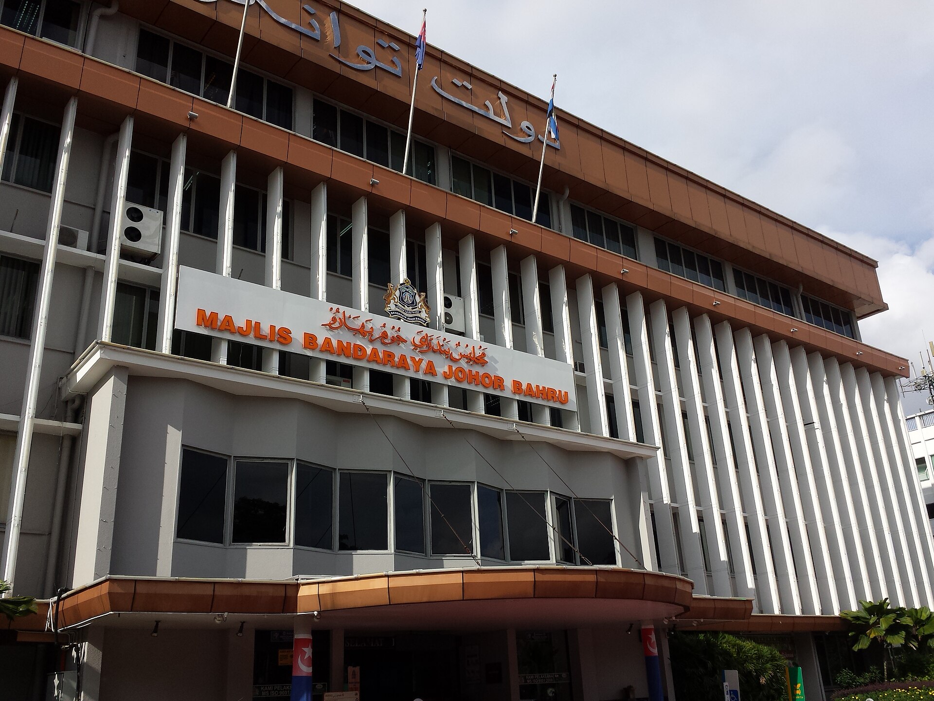Pemandangan pusat bandar Johor Bahru